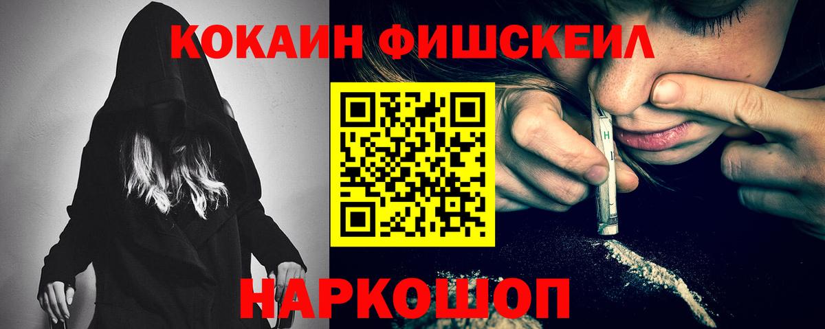 КОКАИН 98% Канаш