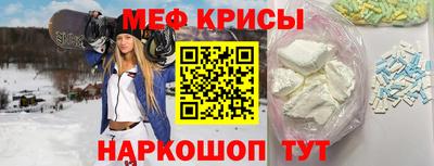 мефедрон VHQ Конаково