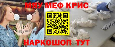 прущая мука Комсомольск-на-Амуре