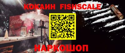 мефедрон VHQ Конаково