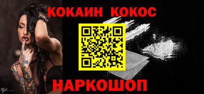 прущая мука Комсомольск-на-Амуре
