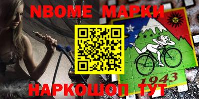 мефедрон VHQ Конаково