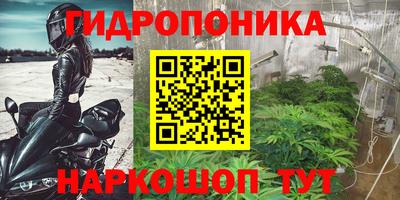 прущая мука Комсомольск-на-Амуре