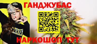 прущая мука Комсомольск-на-Амуре