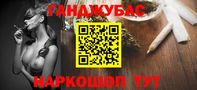 мефедрон VHQ Конаково