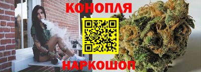 мефедрон VHQ Конаково