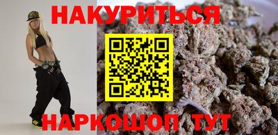 мефедрон VHQ Конаково