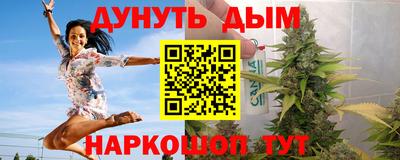 мефедрон VHQ Конаково