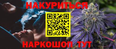 мефедрон VHQ Конаково