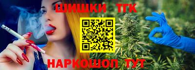 мефедрон VHQ Конаково
