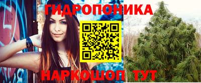 прущая мука Комсомольск-на-Амуре