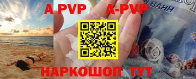 герыч Коммунар