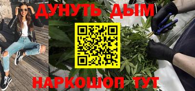 прущая мука Комсомольск-на-Амуре