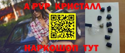 герыч Коммунар
