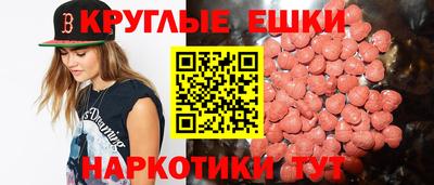 мефедрон VHQ Конаково