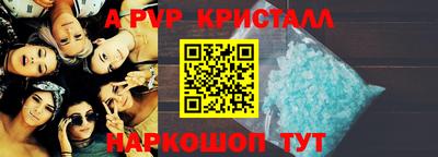прущая мука Комсомольск-на-Амуре