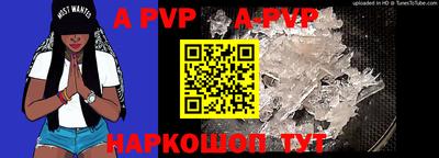 прущая мука Комсомольск-на-Амуре