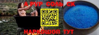 мефедрон VHQ Конаково