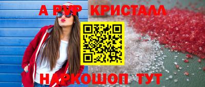 прущая мука Комсомольск-на-Амуре