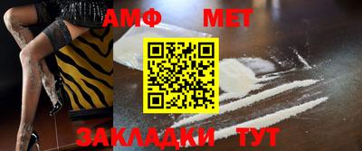 мефедрон VHQ Конаково