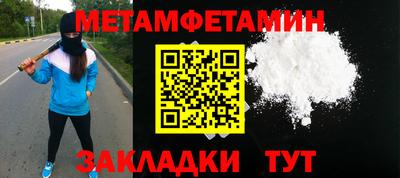 мефедрон VHQ Конаково