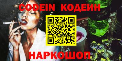 мефедрон VHQ Конаково