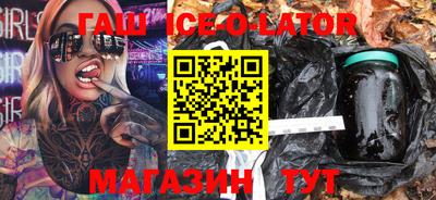 мефедрон VHQ Конаково