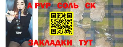 прущая мука Комсомольск-на-Амуре