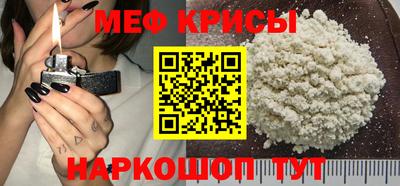 мефедрон VHQ Конаково