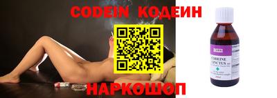 герыч Коммунар