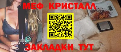 прущая мука Комсомольск-на-Амуре