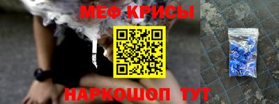 прущая мука Комсомольск-на-Амуре
