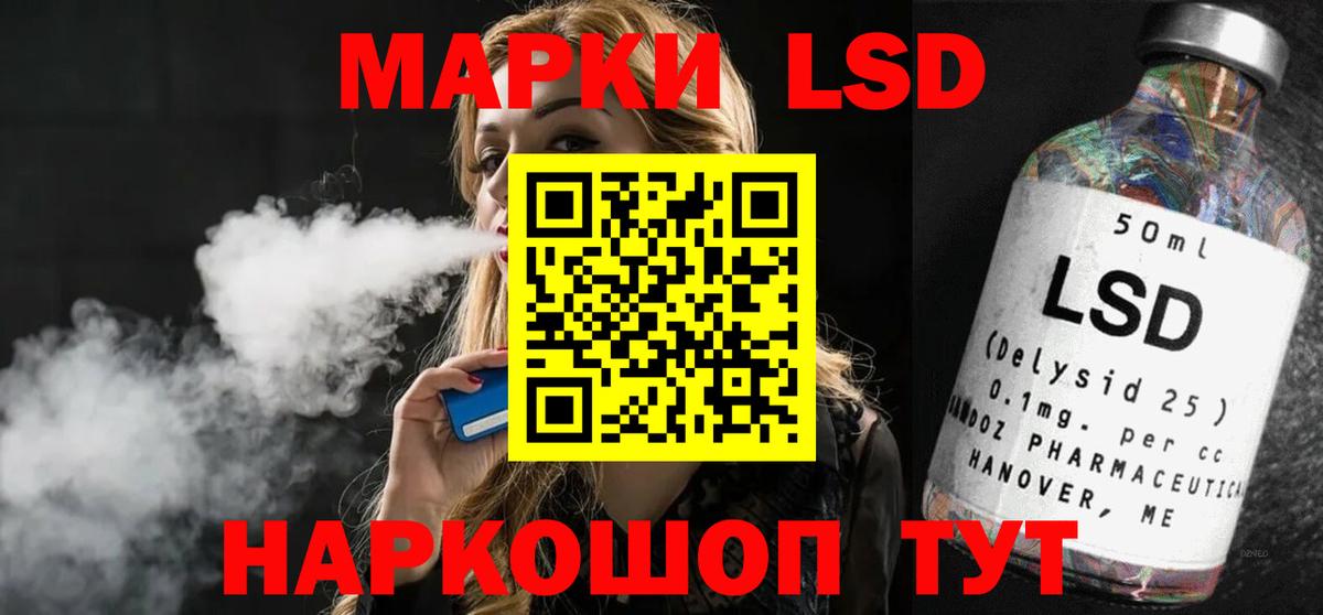 ЛСД экстази ecstasy  Вход с VPN  ЛСД экстази ecstasy  omg сайт  Канаш 