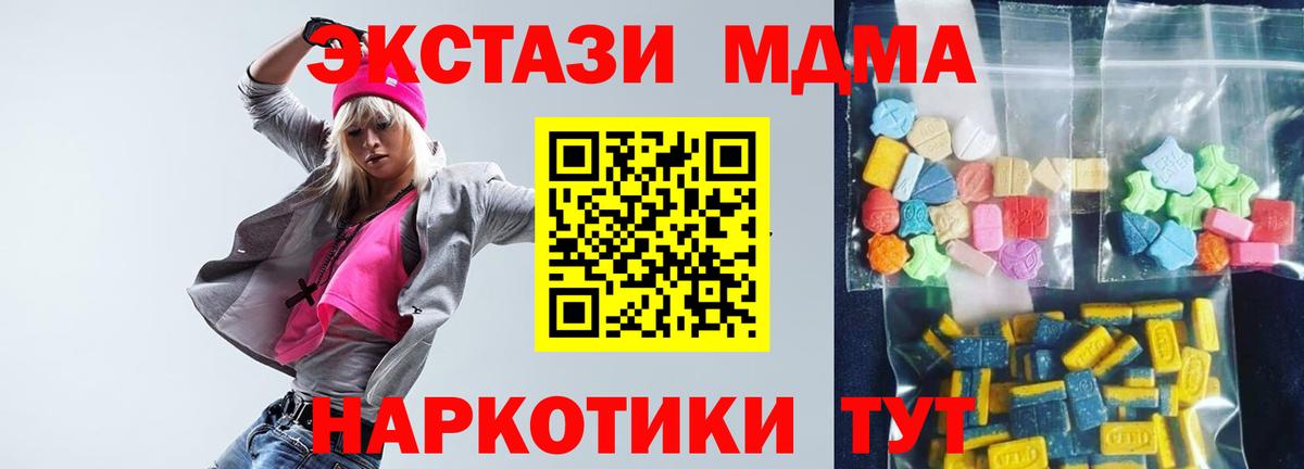 МДМА VHQ Канаш