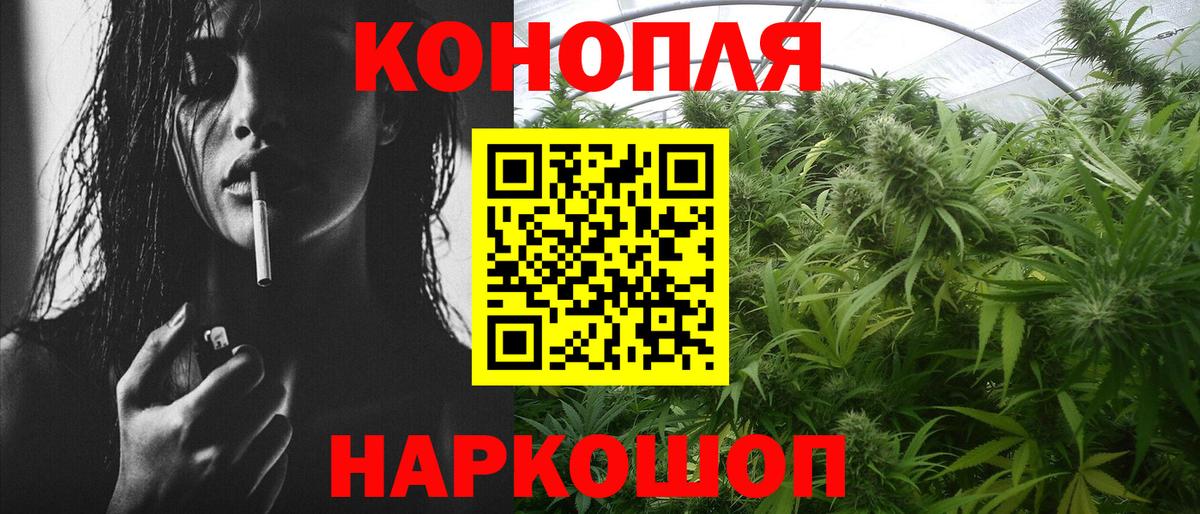 МЕФ   Кокаин  Бошки Шишки  Вход с VPN  Канаш  Героин  ГАШИШ  Купить наркотики  Марихуана  МЕТ 